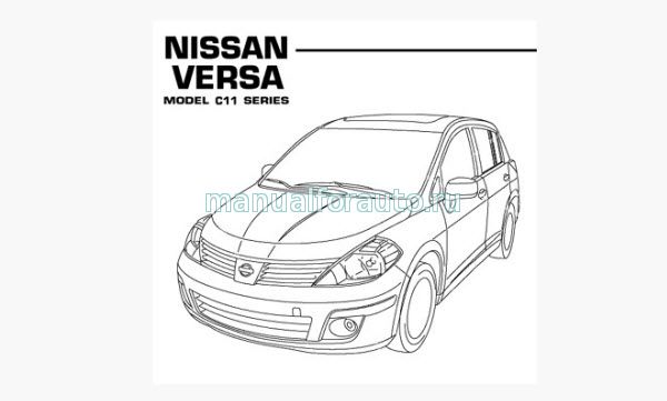 Nissan Versa ремонт