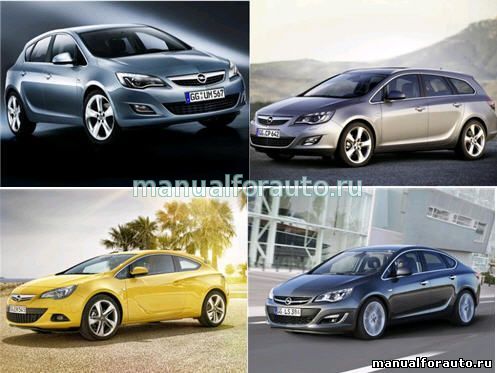 Аксессуары Opel Astra J