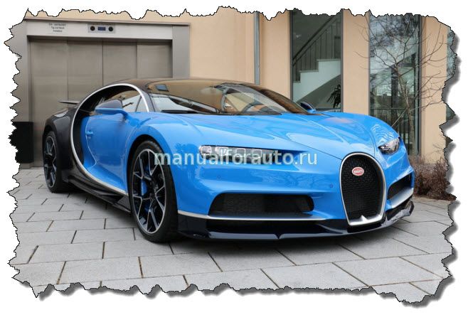 Bugatti Chiron сделай сам