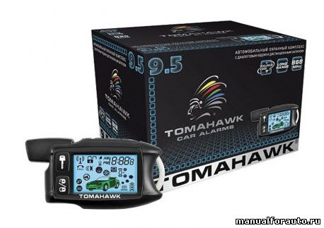 Tomahawk 9.5   