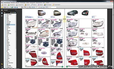 Оптика Depo каталог 2011.11 Штатная и тюнинговая