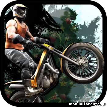    Trial Xtreme 2