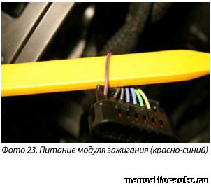 Дополнительную блокировку можно сделать под капотом