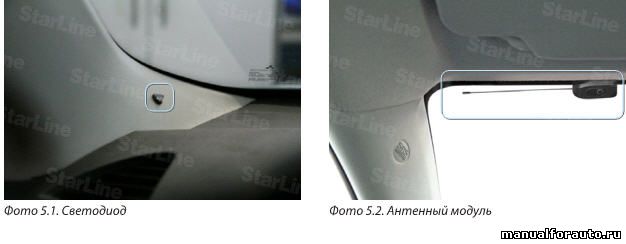 5. Устанавливаем светодиод в левую стойку лобового стекла Mitsubishi Lancer X, антенный модуль либо в левый верхний угол лобового стекла, либо за магнитолу, датчик удара на кронштейн рулевой колонки, сервисная кнопка в любое доступное место