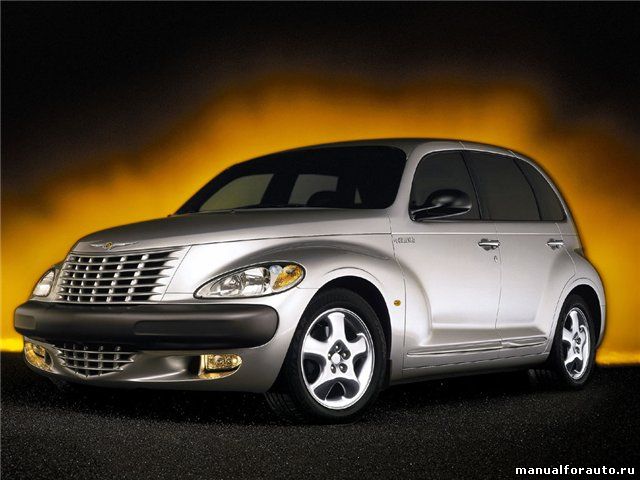 Chrysler PT Cruiser, Chrysler PT Cruiser эксплуатация, крайслер пт крузер руководство