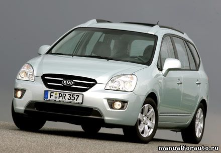 руководство по эксплуатации KIA Carens, Киа Каренс эксплуатация