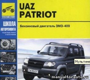 Масло для двигателя уаз патриот Масло для двигателя уаз патриот