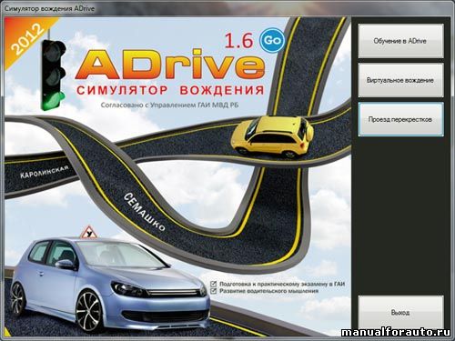   ADrive 1.6,  , ADrive 1.6, ADrive