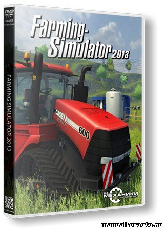   Farming Simulator 2013