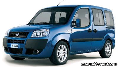 ремонт фиат добло, обслуживание Fiat Doblo, Fiat Doblo, руководство