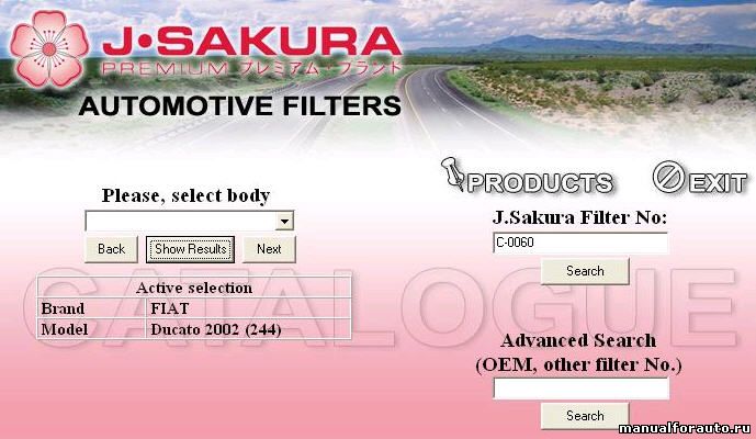 каталог SAKURA, Сакура, каталог сакура, каталог фильтров SAKURA