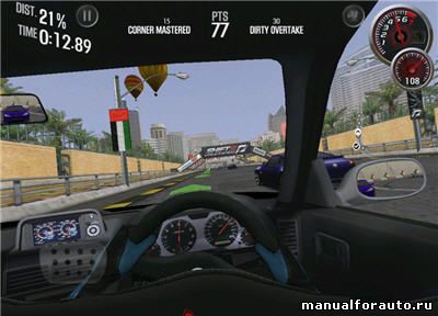  гонки на планшете Need for Speed SHIFT 2 Unleashed