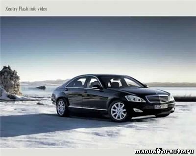 mercedes benz. Видеоуроки по ремонту авто, Ремонт Мерседеса
