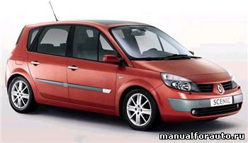 Скачать Руководства по обслуживанию и ремонту RENAULT SCENIC 2