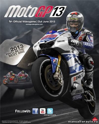   2013  MotoGP 13