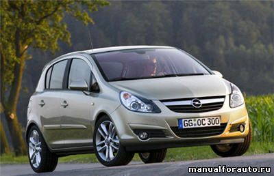   Opel Corsa D,  