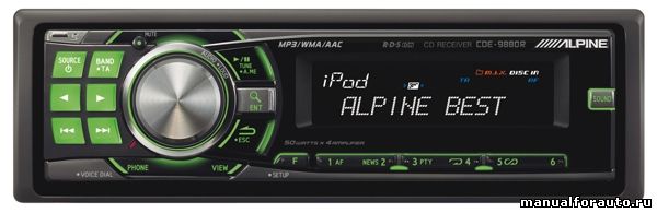 alpine cde 9880r