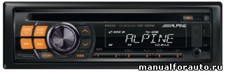 alpine cde 120rm