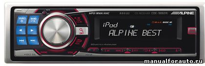 автомагнитола alpine cde 9882ri
