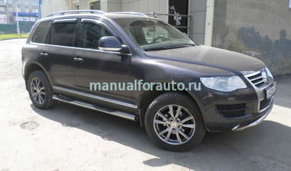 Инструкция по эксплуатации touareg