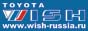 Российский Клуб Любителей Toyota Wish