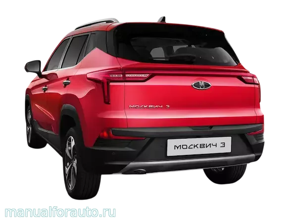 Москвич 3 ремонт