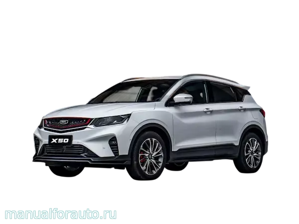 Belgee X50 ремонт