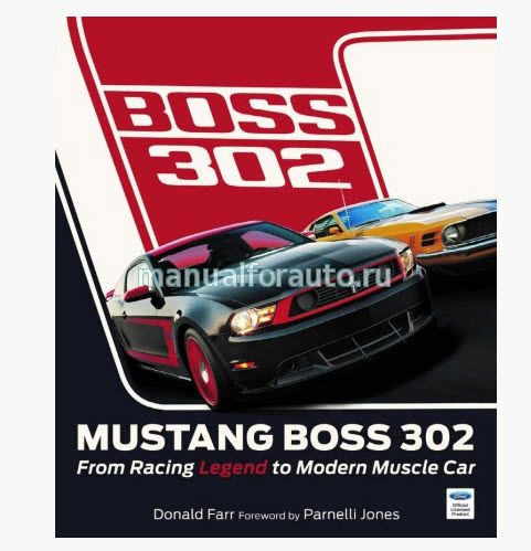 Mustang Boss 302