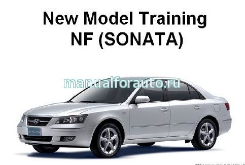 Hyundai Sonata Руководство по ремонту и обслуживанию