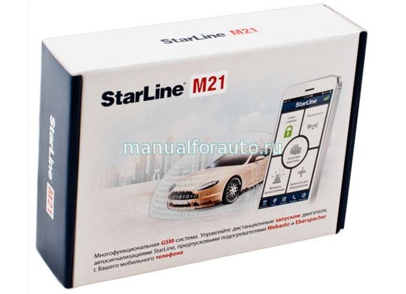 Starline M21