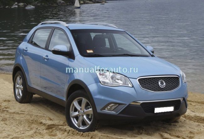 SsangYong New Actyon руководство