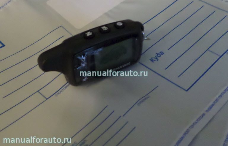 Брелок Tomahawk 9020 с доставкой