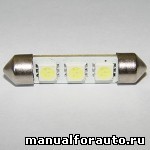 фото Светодиодная двухцокольная лампа 3 smd 36 мм
