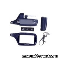 Корпус брелка старлайн B6, B9, A61, A91 с доставкой