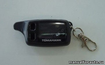 Корпус брелка Томагавк tw с доставкой