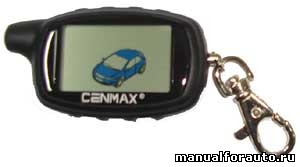 Брелок ST 7, Брелок Cenmax VIGILANT ST 7, Cenmax ST 7, Брелок Cenmax ...