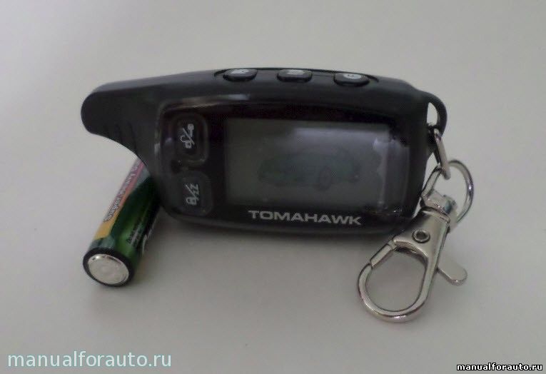 брелок томагавк, tomahawk 9030 брелок, tomahawk 9030, Tomahawk TZ 9030 ...