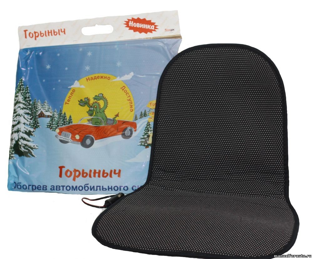 Подогрев сидений Горыныч, Подогрев сидений, Горыныч, Теплодом с доставкой