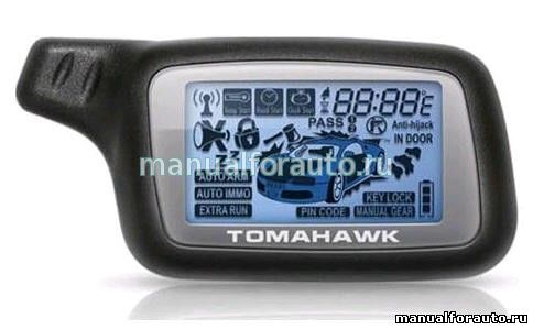 брелок tomahawk x5, брелок x5, tomahawk x5, брелок пейджер tomahawk x5 ...
