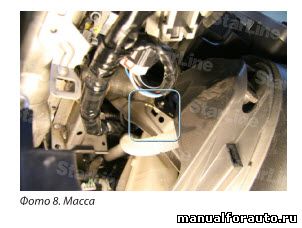 Установка сигнализации Mazda 6